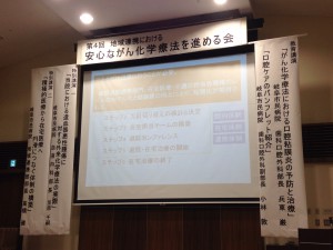 市民病院勉強会20160204